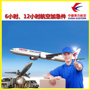 巴彦淖尔机场快运公司谈空运的四大作用是什么